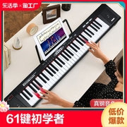 雅马哈61键初学者入门电子琴仿钢琴按键成年人学生幼师专用多功能