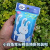 平和小白兔掏耳朵纸轴棉棒日本制宝宝棉棒 弯头棉签 宝宝棉签