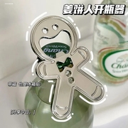 姜饼人磁吸开瓶器创意冰箱，贴家用啤酒汽水起瓶器，便携饮料开盖神器