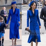 高端定制凯特王妃同款宝蓝色青果，领羊毛大衣，外套裙女修身显瘦优雅