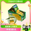 越南Lipo蛋糕卷香草味288g*1盒面包零食糕点早餐下午茶营养点心