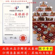 博圣水晶象棋大号立体人物高档中国象棋，带棋盘木套装折叠创意送礼