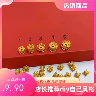 纯银饰品s925银镀金古法银莲花，并蒂莲花托大小号diy手链配件保色