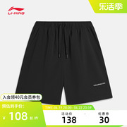 李宁运动短裤男士2024健身系列春季宽松男装，裤子梭织运动裤