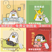 卡通鼠标垫可爱创意方形学生小刘鸭表情学生桌面定制办公室男女生