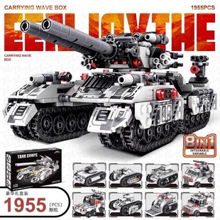 2024大型99a装甲坦克，积木男孩益智拼装儿童玩具生日礼物