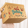 礼物盒生日礼盒空盒ins风大号创意零食箱子盒包装盒惊喜盒子