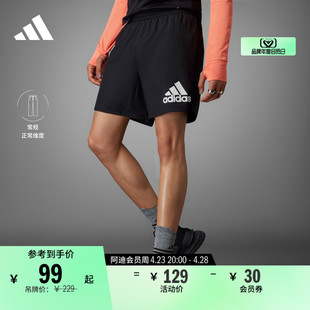 舒适梭织跑步运动短裤男装，adidas阿迪达斯h59883