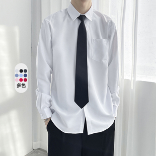 白色长袖衬衫男宽松纯色，寸衫男生dk制服短袖送领带，毕业衬衣学院风