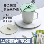 马克杯子盖硅胶食品级，杯盖茶杯盖子单卖陶瓷杯，盖子通用万能通用盖