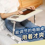 床上用的小桌子打游戏便携式上铺学生笔记本懒人桌散热可固定加大