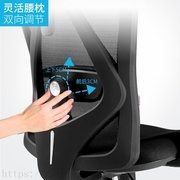 电脑椅人体工学护腰M18老板椅职员办公椅电竞椅家用网椅