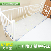 铁艺拼接床多功能儿童床无缝拼接床婴儿护栏可升降调节加宽拼接床