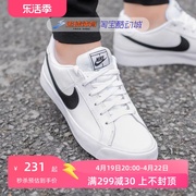 nike耐克男鞋，court透气小白，鞋休闲鞋运动板鞋bq4222-103