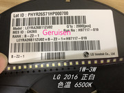 lg2016闪光灯2016正白手机闪光灯3w-5w超亮苹果闪光灯led灯珠