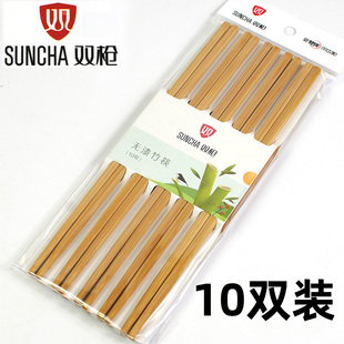 双竹筷无漆无蜡家庭碳化筷子10双防霉防滑家用餐具日式快子套装
