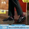 森达复古商务男士皮鞋春秋商场同款布洛克英伦风正装皮鞋V7O08DM3