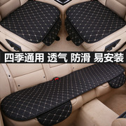 雪铁龙C3L C3-XR云逸C4汽车坐垫四季通用半包专用座椅套单片座垫