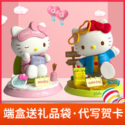 hellokitty盲盒网红2021holle哈喽凯蒂猫生日礼物hallo kitty