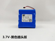 适用美库广陌等胰岛素，小冰箱冷藏盒，内置电池3.7v7.4v