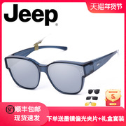 jeep吉普近视太阳镜，男大框偏光墨镜夹片，女时尚套镜开车驾驶r2055