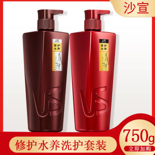 沙宣洗发水/露修护水养750ml+750ml护发素/400ml+200ml洗发乳润发