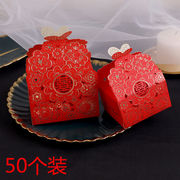 糖盒结婚喜糖盒子中式婚礼喜糖礼盒中国风婚庆糖果礼盒糖礼盒