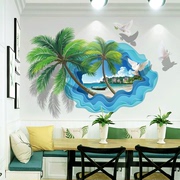 3d立体墙贴画仿真客厅沙发背景，墙面装饰墙贴宿舍布置墙纸自粘防水