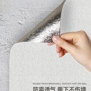 高档墙纸自粘防水防潮防霉3d立体墙贴纸加厚壁纸卧室墙上翻新墙面