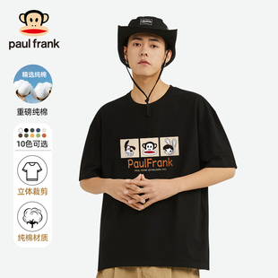 paulfrank大嘴猴美式街头潮牌短袖男2024260g重磅纯棉t恤衫