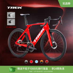 trek崔克madoneslr7碳纤维，电变轻量气动竞赛级，公路自行车
