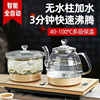 茶台烧水壶一体自动底部上水茶桌茶具电泡茶电磁炉茶炉煮水壶茶壶