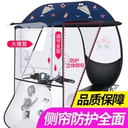 电动车雨棚篷电瓶自行车遮阳伞挡风罩摩托车棚加厚挡防风防。