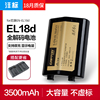 沣标EN-EL18d高容量电池z9尼康D6 D5 D4S D4单反相机D800 D850 D500手柄EL18D电池ENEL18支持充电器EL18A