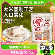 韩国进口艾唯倪宝宝零食小扁豆味米饼30g儿童饼干磨牙棒宝宝米饼