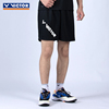 victor胜利速干羽毛球，服男女威克，多针织运动短裤r-20201