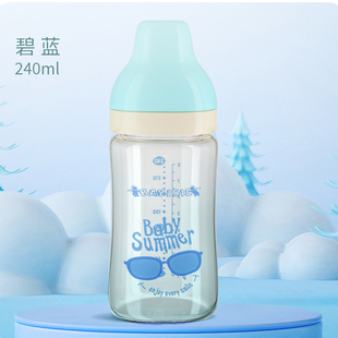 贝儿欣宝宝奶瓶 宽口径玻璃奶瓶果汁奶瓶新生儿奶瓶奶嘴150/240ml