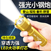 LED强光小手电筒超亮远射USB可充电式迷你便携家用户外应急照明灯