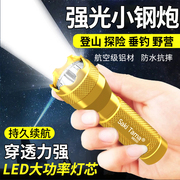 led强光小手电筒超亮远射usb，可充电式迷你便携家用户外应急照明灯