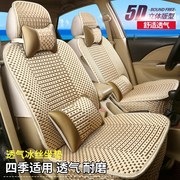 2021款丰田威驰fs专用座套全包围汽车坐垫四季通用冰丝座椅套夏季