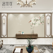 新中式壁布客厅沙发背景墙壁纸卧室床头餐厅壁画淡雅花鸟电视墙布