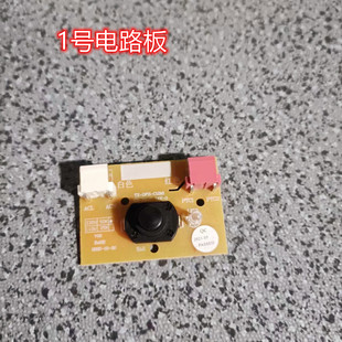 小熊电热饭盒配件线路板dfh-s2123s2516控制板按键板显示板灯板