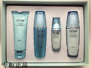 OSM欧诗漫套装珍珠水氧活能礼盒控油补水保湿学生护肤化妆品