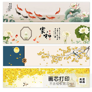 发财树银杏横版长条花鸟九鱼家和中式茶社油画布，12色画心喷绘定制