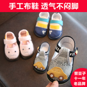 宝宝手工布鞋1-2岁3老北京儿童千层底，婴儿软底布鞋男童室内防滑女