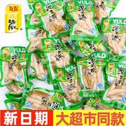 友伦张记四川泡椒山椒凤爪128g网红柠檬酸辣鸡爪小吃零食虎皮凤爪