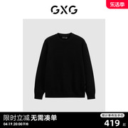gxg男装商场同款黑色微落肩圆领毛衫，2023年冬季gex12028294