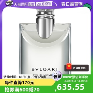 自营bvlgari宝格丽大吉岭，茶淡香水100ml木质调，男士香水礼物