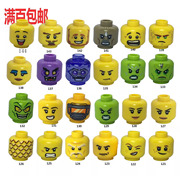 LEGO乐高 人仔 手串 头 表情 脸 婴儿头 黄色头 换装 MOC 121-144