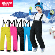 儿童滑雪裤单双板加绒冬季男女童冲锋裤可拆卸背带裤小中大童棉裤